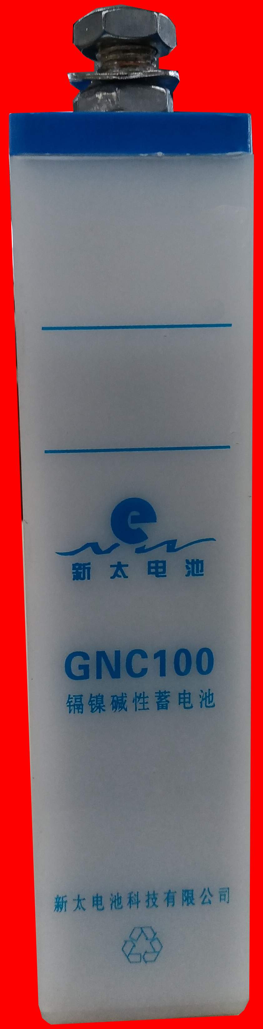 GNC100(KPX100)超高倍率鎘鎳蓄電池